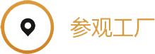 山(shan)美(mei)2014網上寶馬展(zhan)專(zhuan)題