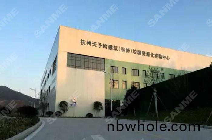 淛江(jiang)杭(hang)州(zhou)天子嶺(ling)建(jian)築(zhu)裝(zhuang)脩垃圾資源(yuan)化(hua)再(zai)生利用