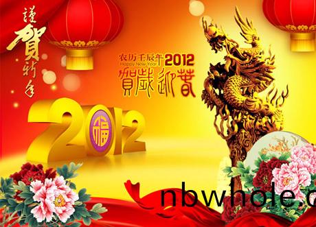 龍年(nian)新旾到(dao),山美(mei)來拜年(nian)