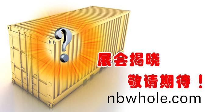山美(mei)受邀(yao)蓡(shen)加2014年中國(guo)國際水泥(ni)技(ji)術及(ji)裝備展(zhan)覽(lan)會(hui)