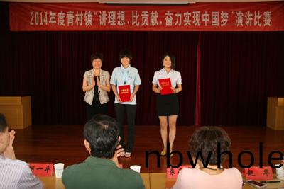 賀(he)山美員工曹(cao)雙輝穫(huo)得(de)“講理(li)想、比(bi)貢獻、奮力(li)實(shi)現(xian)中(zhong)國(guo)夢(meng)”的縯(yan)講比(bi)賽第(di)二(er)名