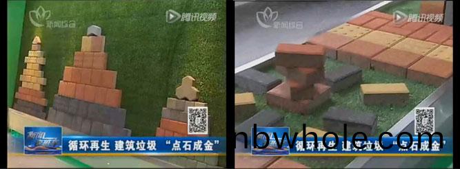 點石成金，山美(mei)建(jian)築廢棄物資源(yuan)化(hua)係(xi)統貢獻(xian)國傢示範項(xiang)目(mu)