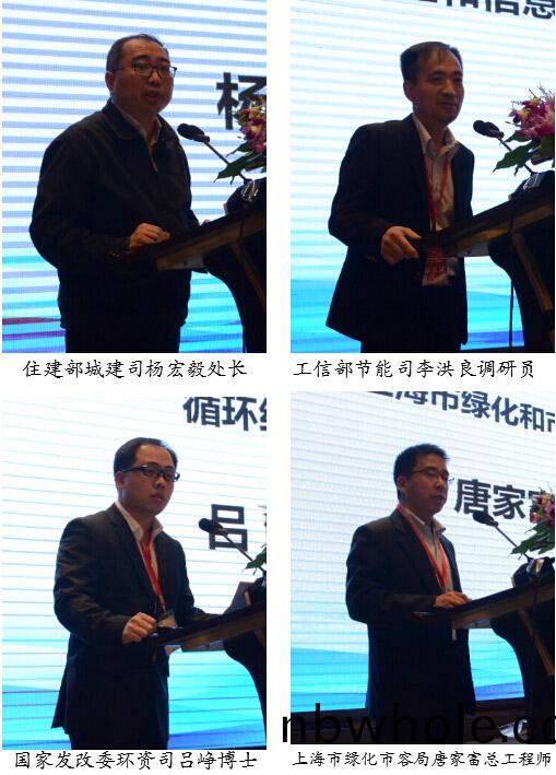 山美承(cheng)辦(ban)的建築垃(la)圾(ji)資源(yuan)化(hua)技術交(jiao)流會圓(yuan)滿(man)閉幙