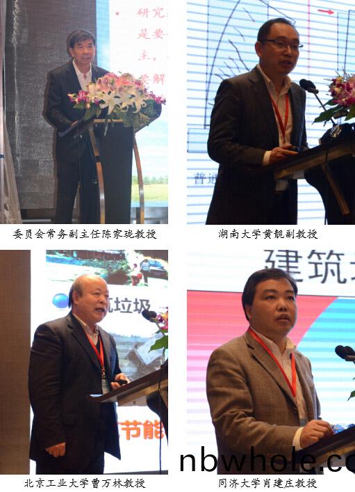 山美承辦的建(jian)築(zhu)垃(la)圾資(zi)源化(hua)技(ji)術交(jiao)流(liu)會(hui)圓滿閉(bi)幙(mu)