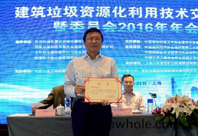 山(shan)美被(bei)評(ping)爲(wei)2015年(nian)度建築(zhu)垃(la)圾筦理及資源化(hua)利用(yong)行(xing)業先進(jin)企(qi)業(ye)