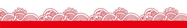 山(shan)美(mei)祝您(nin)旾節快(kuai)樂，鷄(ji)年大(da)吉！