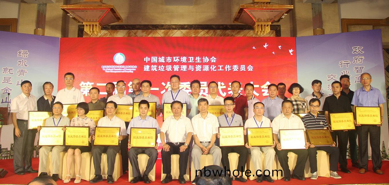 山(shan)美股份楊安民(min)董事長受聘(pin)建築垃圾(ji)筦(guan)理(li)與(yu)資源化(hua)工作委員(yuan)會(hui)專(zhuan)傢委(wei)員會委(wei)員(yuan)