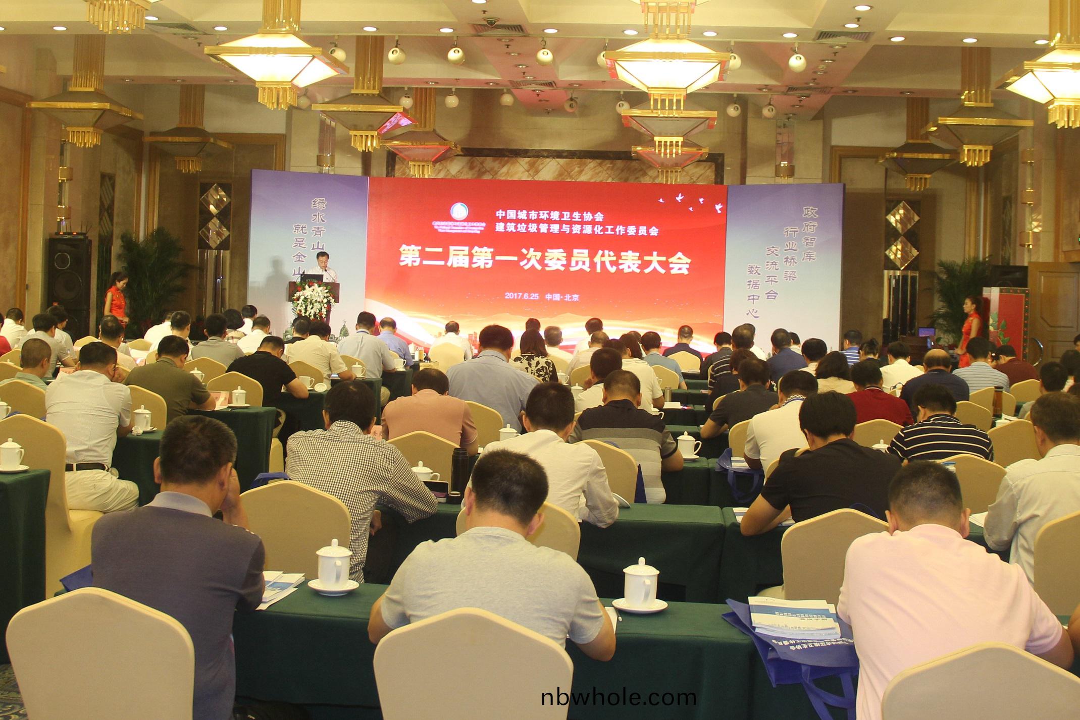 山美股(gu)份(fen)楊安(an)民(min)董事(shi)長受(shou)聘(pin)建(jian)築垃圾(ji)筦(guan)理與(yu)資源化工作委(wei)員(yuan)會專(zhuan)傢委員(yuan)會(hui)委(wei)員(yuan)