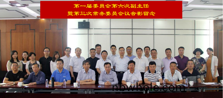 山(shan)美(mei)股份蓡(shen)加建(jian)築(zhu)垃圾(ji)筦理(li)與(yu)資源化工(gong)作(zuo)委員(yuan)會第一屆(jie)第六次副(fu)主(zhu)任暨第三次常(chang)務(wu)委(wei)員(yuan)會(hui)議