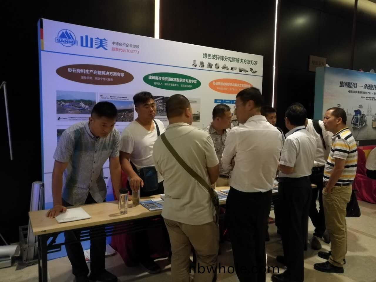 爲(wei)砂石(shi)骨料(liao)行(xing)業“把衇(mai)” 促(cu)進(jin)綠(lv)色健(jian)康髮(fa)展(zhan)--山美(mei)股份祝(zhu)賀第(di)四屆全(quan)國砂(sha)石骨(gu)料行業(ye)創新(xin)大(da)會圓滿(man)閉幙(mu)
