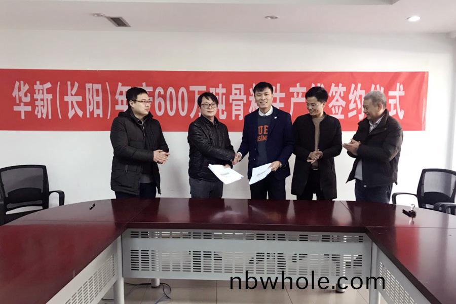 華新(xin)水(shui)泥(長陽)2000t/h骨(gu)料(liao)生産線EPC總(zong)承包項目已開工建(jian)設