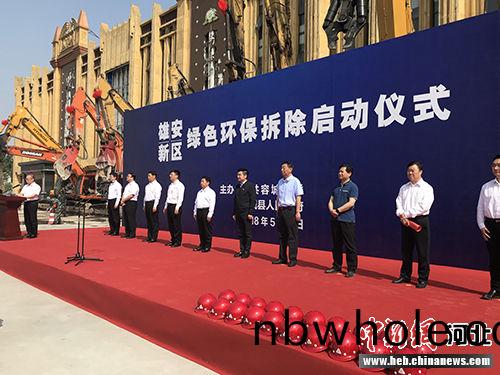 河(he)北雄安(an)新區(qu)開展(zhan)綠色(se)拆(chai)除行動(dong) 建築垃(la)圾循(xun)環(huan)再生利(li)用(yong)