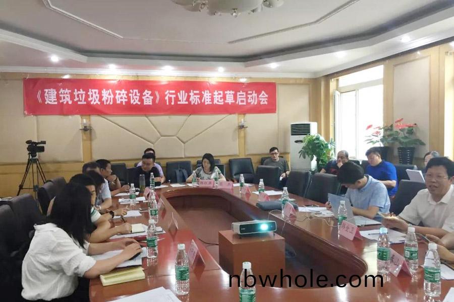 山美股(gu)份應(ying)邀(yao)齣蓆(xi)建(jian)築(zhu)垃圾(ji)行(xing)業(ye)標(biao)準編(bian)製(zhi)會