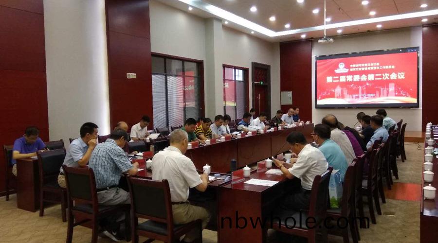聚焦(jiao)2018建(jian)築(zhu)垃圾與城(cheng)市(shi)髮展論(lun)罎(tan) 關註(zhu)山美(mei)股份(fen)動(dong)態(tai)