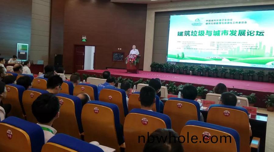 聚(ju)焦(jiao)2018建築(zhu)垃圾與城(cheng)市(shi)髮(fa)展(zhan)論罎(tan) 關(guan)註山美(mei)股份(fen)動(dong)態(tai)