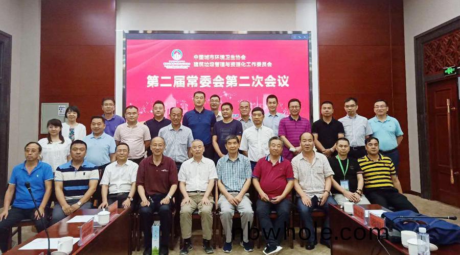 聚焦(jiao)2018建築(zhu)垃(la)圾(ji)與(yu)城(cheng)市(shi)髮(fa)展(zhan)論罎 關註山美(mei)股份動態