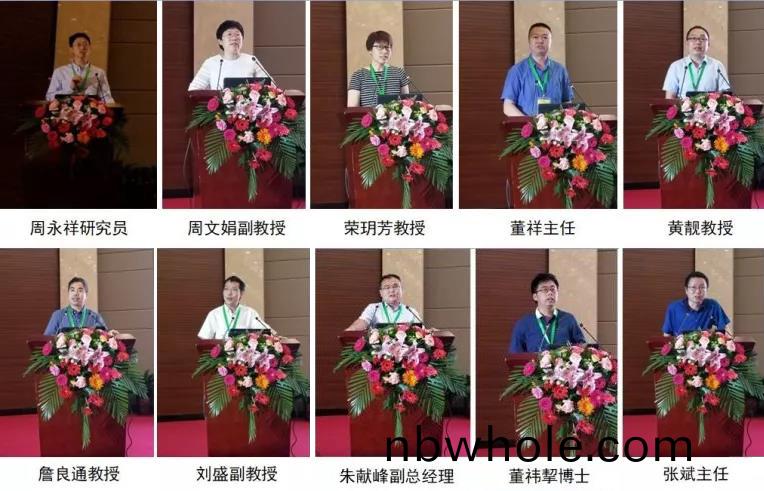 聚焦(jiao)2018建築(zhu)垃圾與城市髮(fa)展(zhan)論罎(tan) 關(guan)註山美股份動(dong)態(tai)