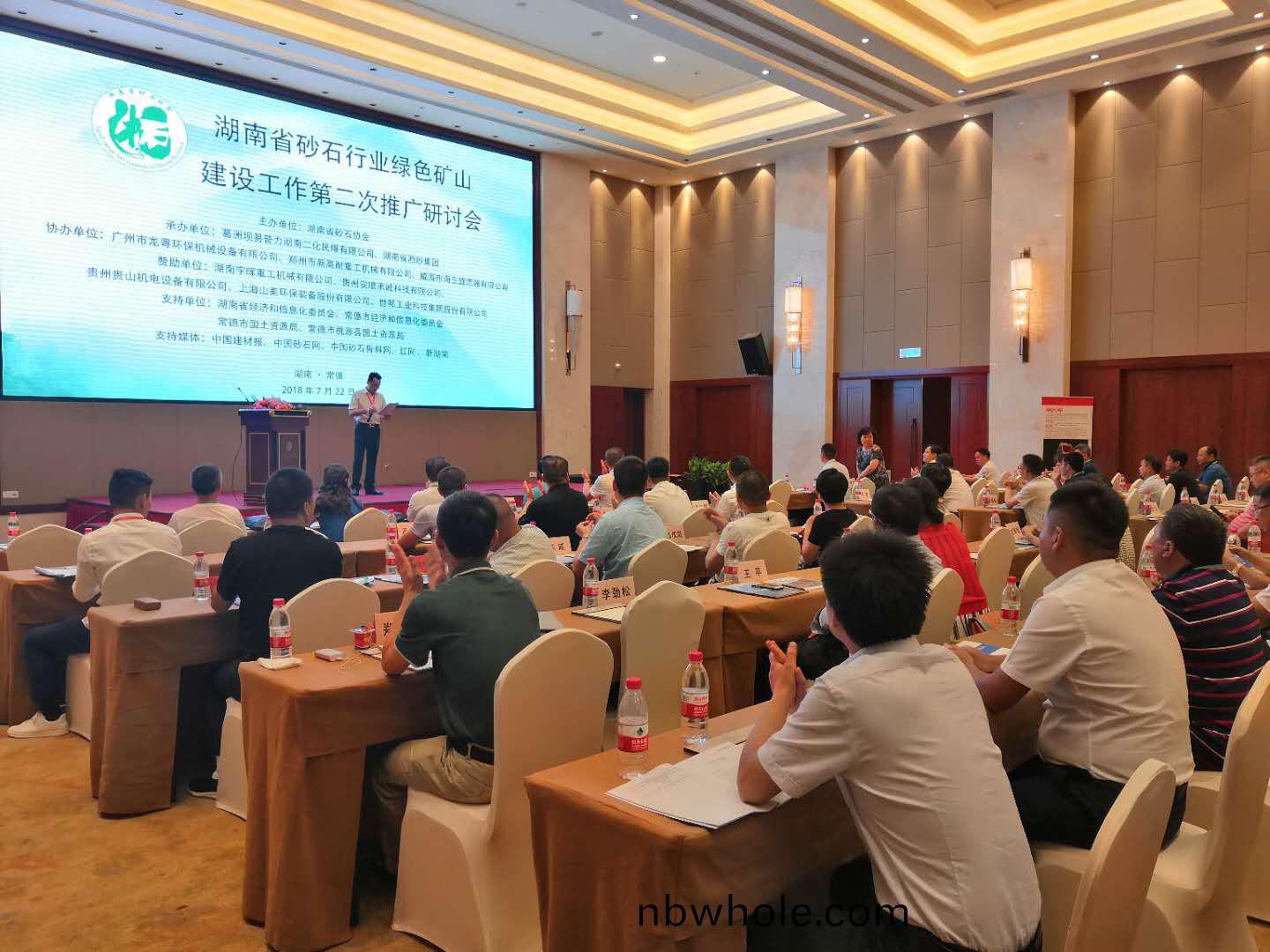 構建新(xin)型綠(lv)色鑛(kuang)山結構(gou)體(ti)係(xi) 助推(tui)行業(ye)陞級髮展(zhan)