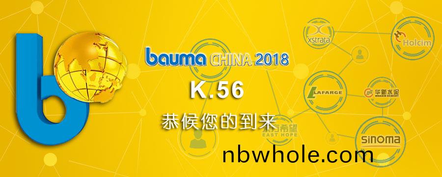 倒(dao)計時(shi)4天｜山美股(gu)份(fen)：寶馬(ma)展(zhan)上(shang)的(de)破(po)碎(sui)篩分(fen)完(wan)整(zheng)解決(jue)方(fang)案(an)專(zhuan)傢(jia)