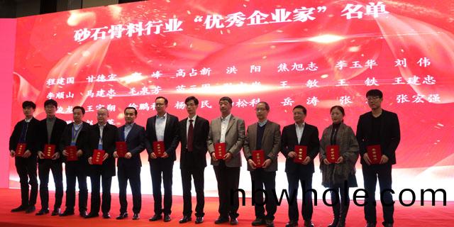 聚(ju)焦(jiao)｜山美(mei)股(gu)份齣(chu)蓆第五屆(jie)中國國際砂(sha)石骨料大會暨(ji)中(zhong)國砂石(shi)協會2018年(nian)年會(hui)