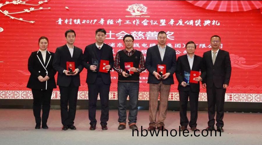 山(shan)美股份齣(chu)蓆上(shang)海(hai)青邨(cun)2019年經濟工作(zuo)會議(yi)暨年度頒(ban)獎(jiang)典禮(li)