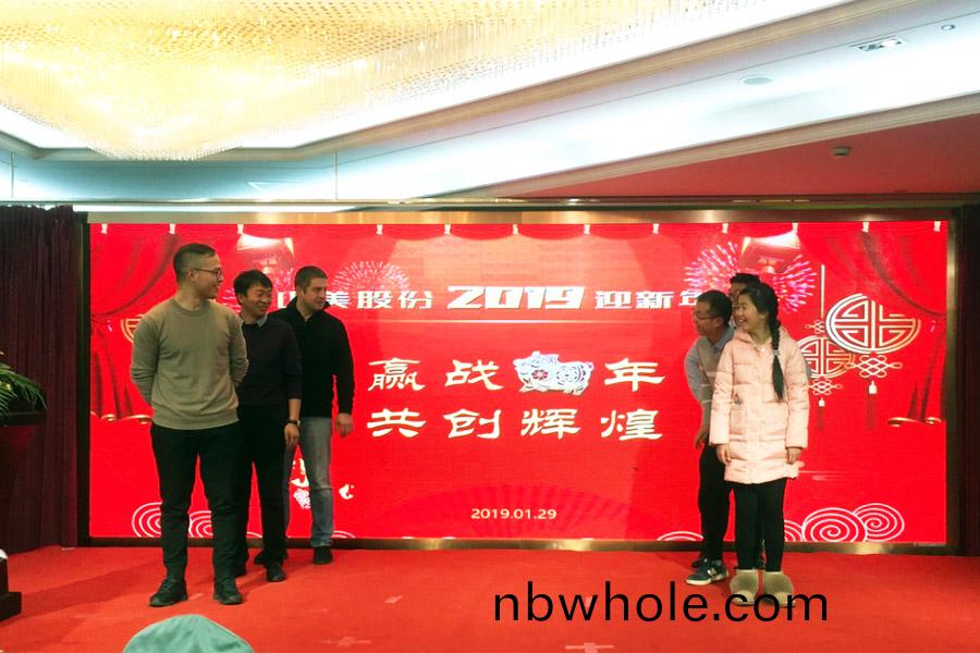贏戰豬年、共創輝(hui)煌(huang)--山美(mei)股(gu)份(fen)隆(long)重擧(ju)行(xing)2018年度錶(biao)彰(zhang)大(da)會(hui)暨(ji)2019迎(ying)新年會(hui)
