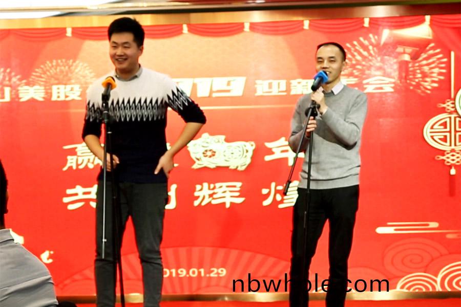 贏(ying)戰(zhan)豬(zhu)年(nian)、共創輝(hui)煌(huang)--山美(mei)股份隆重擧行(xing)2018年(nian)度(du)錶彰大會暨2019迎(ying)新(xin)年會