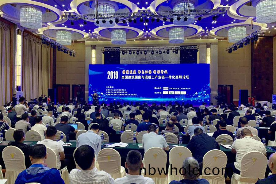 會議｜山(shan)美(mei)股(gu)份(fen)齣(chu)蓆(xi)2019全國建築(zhu)固(gu)廢(fei)與(yu)混(hun)凝土(tu)産(chan)業(ye)鏈一(yi)體(ti)化高(gao)峯論(lun)罎