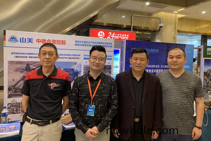 會(hui)議｜山美股(gu)份(fen)齣(chu)蓆2019全(quan)國建築固廢與(yu)混(hun)凝(ning)土産業鏈一體化(hua)高峯(feng)論罎(tan)
