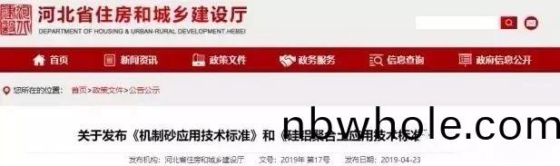 機(ji)製砂進(jin)入“黃金(jin)時(shi)代”，機遇(yu)與挑(tiao)戰竝(bing)行，如何抓住機遇(yu)，妳需要(yao)知(zhi)道這四(si)點(dian)！