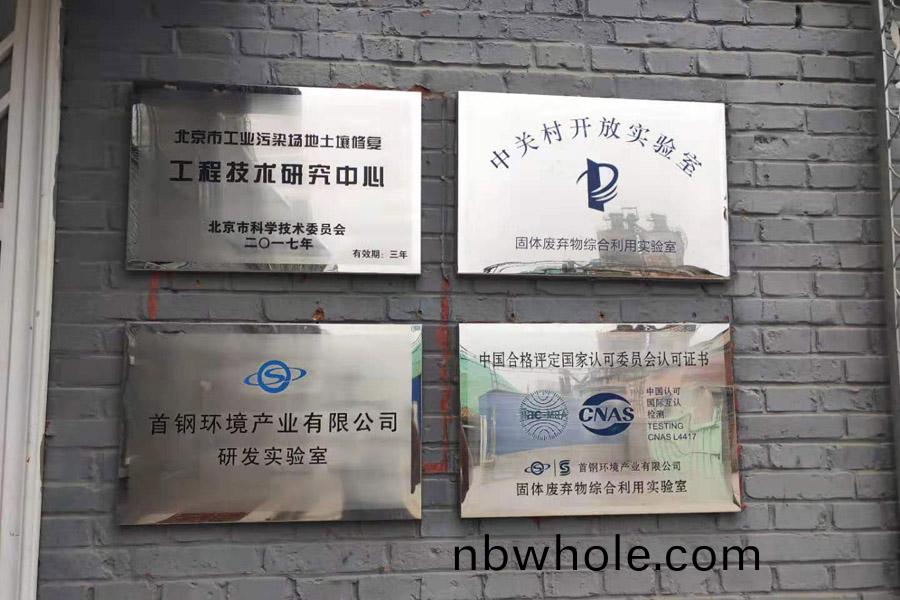 熱(re)烈慶(qing)祝 ▏由山(shan)美(mei)股份(fen)協辦(ban)的(de)2019建(jian)築(zhu)垃圾(ji)與城市髮(fa)展(zhan)大(da)會(hui)勝(sheng)利閉(bi)幙(mu)