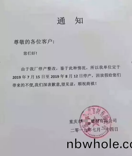 湖南(nan)、湖(hu)北(bei)一(yi)砂難求(qiu)，重(zhong)慶砂(sha)石廠(chang)關(guan)停——長(zhang)江砂石(shi)價(jia)格大(da)漲(zhang)！