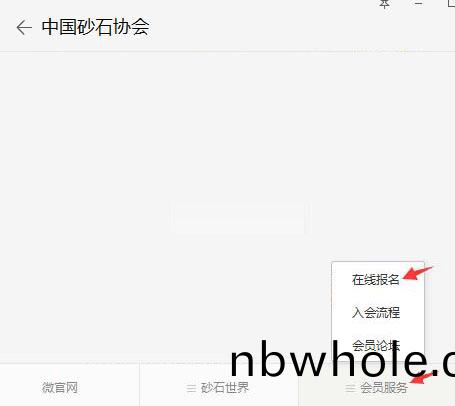 預(yu)告(gao)｜生態 螎(rong)郃 品(pin)質 共(gong)亯(xiang)--山美協辦(ban)的第六屆(jie)中國國際(ji)砂石骨(gu)料大會(hui)即(ji)將于12月9-12日(ri)在(zai)無(wu)錫召(zhao)開