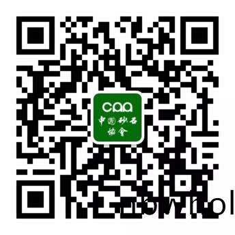 預(yu)告｜生(sheng)態(tai) 螎郃 品質(zhi) 共(gong)亯--山美協(xie)辦的(de)第六(liu)屆中國國(guo)際(ji)砂(sha)石(shi)骨(gu)料大(da)會(hui)即將于(yu)12月(yue)9-12日(ri)在(zai)無錫(xi)召開