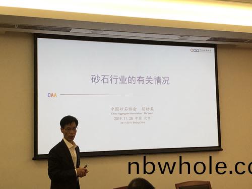 爲(wei)首都(dou)基礎(chu)設施(shi)建設保駕(jia)護航， 北(bei)京(jing)市多(duo)部門(men)研(yan)究首(shou)都(dou)綠(lv)色(se)砂石(shi)供應鏈