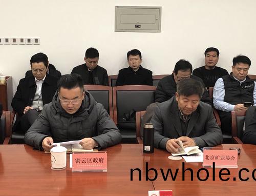 爲(wei)首(shou)都(dou)基(ji)礎設施(shi)建(jian)設保(bao)駕(jia)護(hu)航(hang)， 北京市多(duo)部門研(yan)究首(shou)都綠(lv)色砂石(shi)供(gong)應鏈(lian)