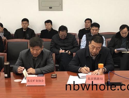 爲(wei)首都基礎設(she)施建設(she)保駕(jia)護(hu)航， 北(bei)京(jing)市(shi)多(duo)部(bu)門(men)研究(jiu)首都綠(lv)色砂(sha)石供(gong)應鏈
