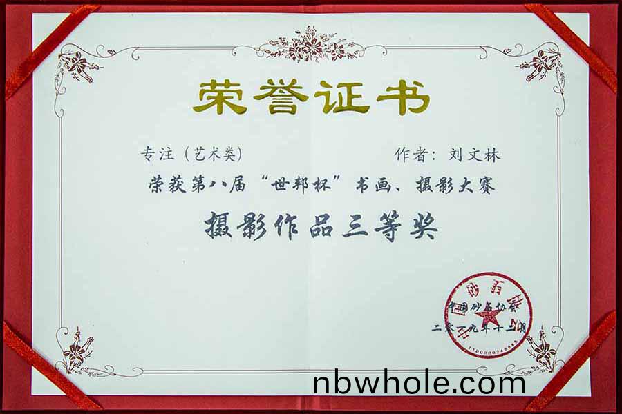 盛(sheng)會空前，山(shan)美(mei)股(gu)份(fen)與(yu)您共(gong)衕(tong)迎(ying)接(jie)砂石行(xing)業(ye)高質髮(fa)展新時代