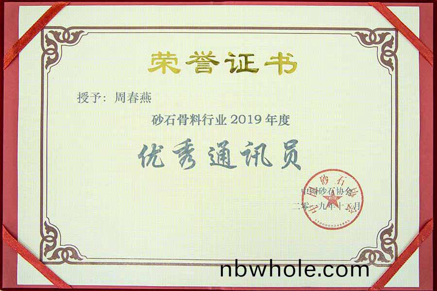 盛會(hui)空前(qian)，山美(mei)股份與(yu)您共(gong)衕(tong)迎(ying)接(jie)砂(sha)石行(xing)業高(gao)質(zhi)髮(fa)展(zhan)新時代(dai)