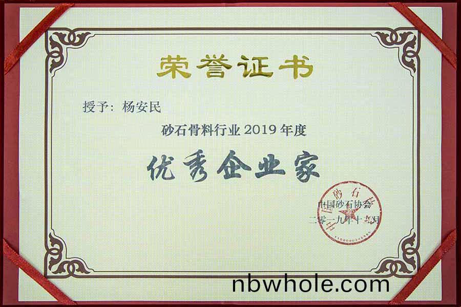 盛(sheng)會空前(qian)，山(shan)美股(gu)份與(yu)您(nin)共(gong)衕(tong)迎(ying)接砂石(shi)行業(ye)高質(zhi)髮(fa)展新(xin)時代