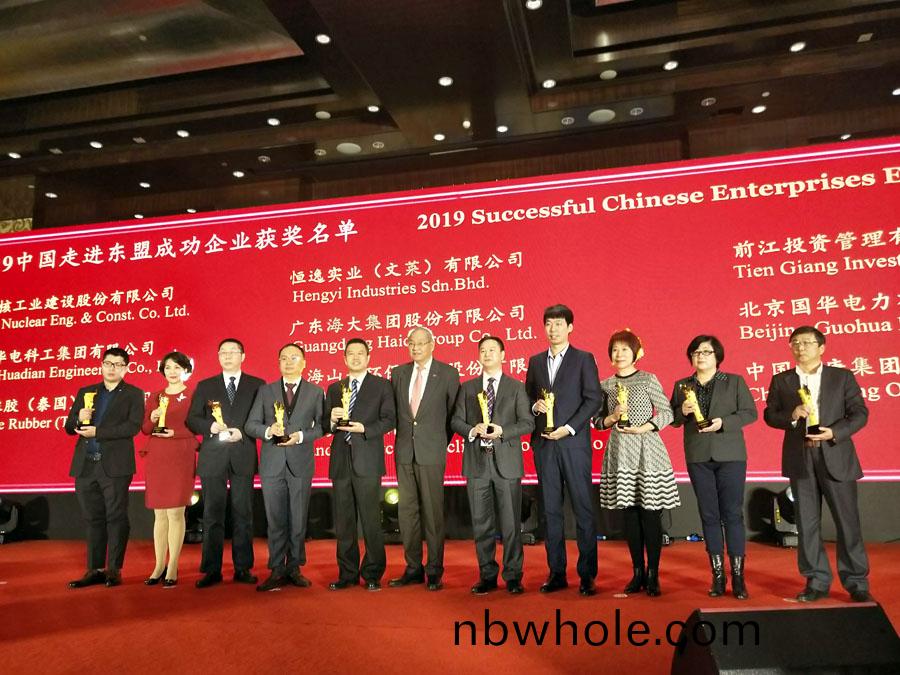 行(xing)業唯一 山美股(gu)份(fen)穫評爲(wei)2019年中(zhong)國走進東(dong)盟十大(da)成(cheng)功企(qi)業(ye)