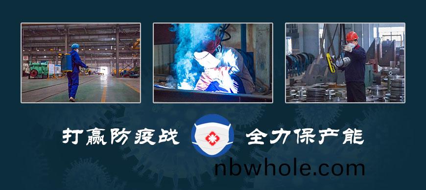 疫(yi)情(qing)之下(xia)“起好(hao)步” 山美股份復産(chan)忙(mang)