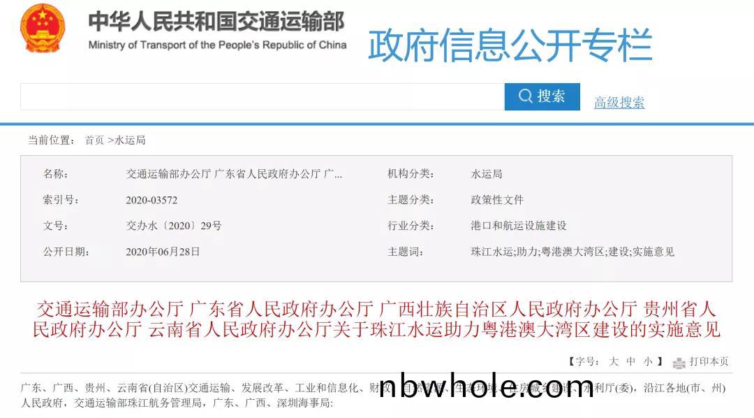 珠三(san)角砂石(shi)市(shi)場巨變(bian) 加速全國砂(sha)石産(chan)業(ye)高質量(liang)髮展