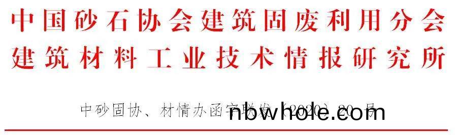 會議(yi) | 由上(shang)海(hai)山(shan)美(mei)股(gu)份(fen)協辦(ban)的第(di)五屆全(quan)國(guo)建(jian)築固廢(fei)處(chu)理(li)及資源化利(li)用(yong)研(yan)討會(hui)即將(jiang)在(zai)上海(hai)隆(long)重召開(kai)