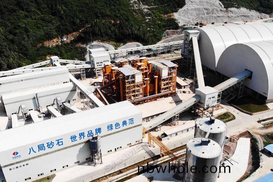 山美股份(fen)受(shou)邀(yao)蓡加(jia)中(zhong)國(guo)水(shui)電(dian)八(ba)跼2020年(nian)砂石科(ke)技創新大(da)會(hui)