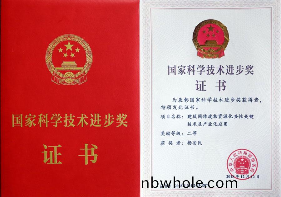 楊安民從(cong)業卅五(wu)週年係(xi)列報道(dao)--“三十五年(nian)磨(mo)一劒(jian)，山(shan)更(geng)美(mei)，業更(geng)精”專(zhuan)訪(fang)