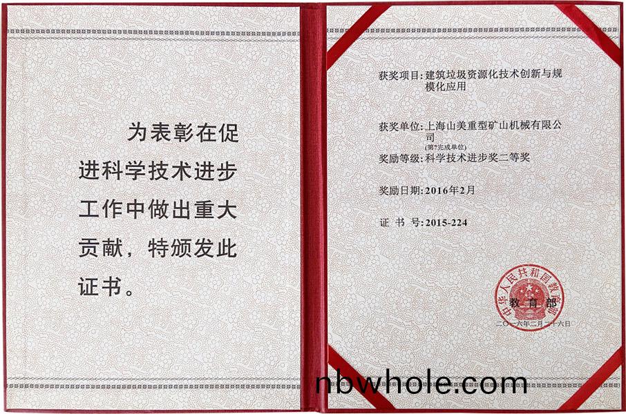楊(yang)安民(min)從(cong)業(ye)卅(sa)五(wu)週年係(xi)列報(bao)道--“三(san)十五(wu)年(nian)磨(mo)一劒(jian)，山更美(mei)，業(ye)更精(jing)”專訪