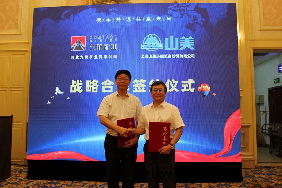 楊安(an)民從業卅五週年係列(lie)報(bao)道(dao)--“璀璨(can)卅五年(nian)，榮燿共分亯(xiang)”紀唸晚宴