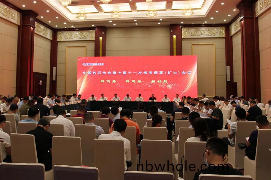 聚(ju)焦砂(sha)石 聚焦(jiao)山美｜由(you)上海山美(mei)股(gu)份(fen)聯郃(he)承(cheng)辦(ban)的(de)第七屆全(quan)國砂(sha)石(shi)骨(gu)料行業科技(ji)大會圓(yuan)滿閉(bi)幙(mu)