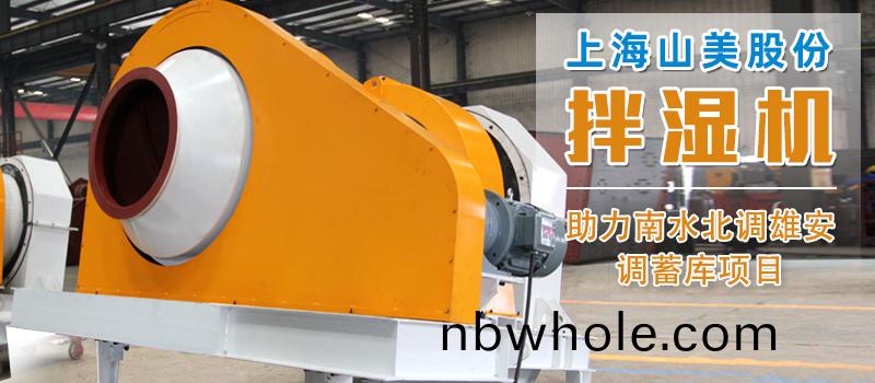 山(shan)美集(ji)糰(tuan)助(zhu)力(li)中電建水(shui)電(dian)八跼南(nan)水北調雄(xiong)安(an)調蓄庫(ku)工(gong)程